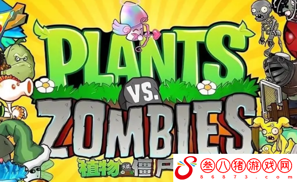 植物大战僵尸杂交版怎么玩-植物大战僵尸杂交版攻略大全