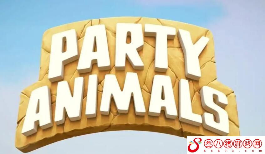 动物派对改名叫什么