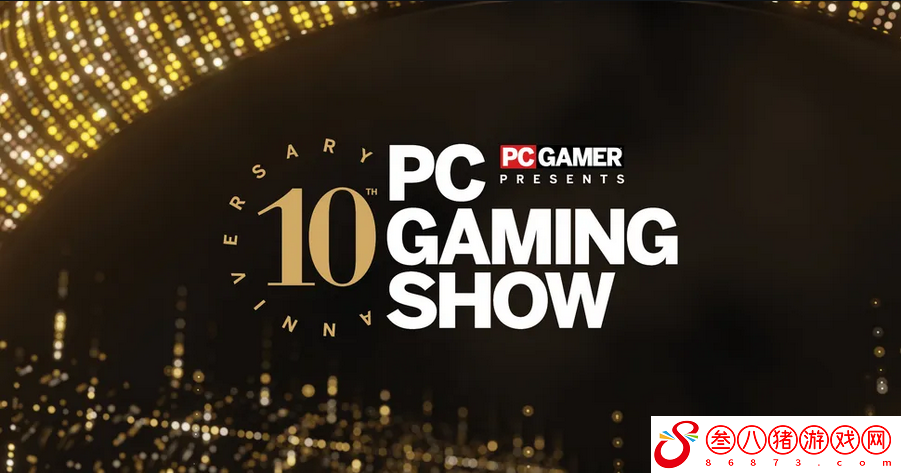 十周年！PC游戏展6月10日举办